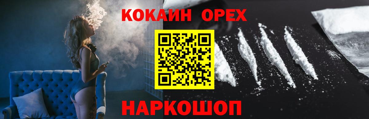 COCAIN Columbia Выборг