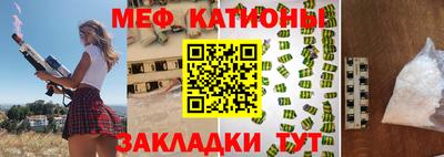 молекула духа Ликино-Дулёво