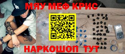 мефедрон Лесосибирск