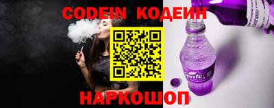 молекула духа Ликино-Дулёво
