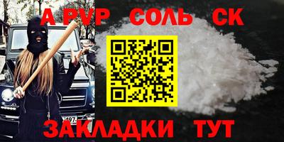 молекула духа Ликино-Дулёво