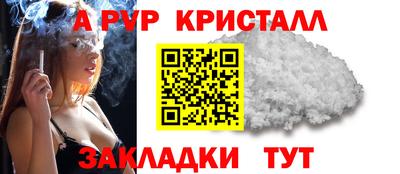 мефедрон Лесосибирск