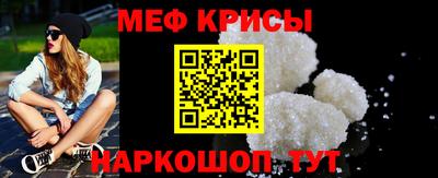 мефедрон Лесосибирск