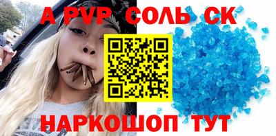 молекула духа Ликино-Дулёво