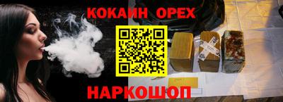 кристаллы Ливны
