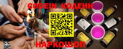 кристаллы Ливны