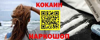 кристаллы Ливны
