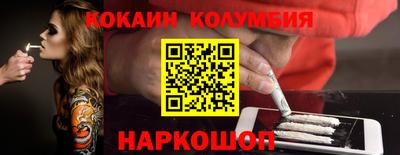 молекула духа Ликино-Дулёво