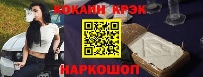 мефедрон Лесосибирск