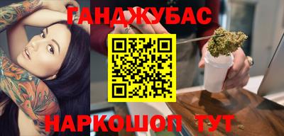молекула духа Ликино-Дулёво