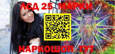 кристаллы Ливны