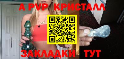 мефедрон Лесосибирск