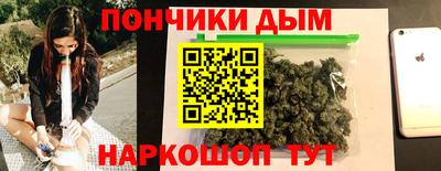 кристаллы Ливны