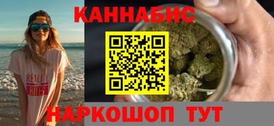 кристаллы Ливны
