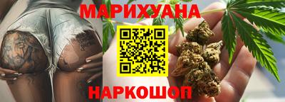 кристаллы Ливны
