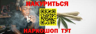 кристаллы Ливны