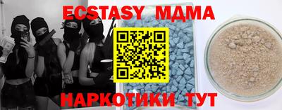 молекула духа Ликино-Дулёво