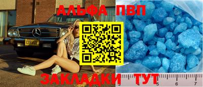 кристаллы Ливны