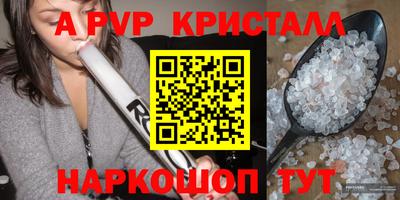 молекула духа Ликино-Дулёво