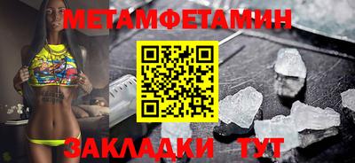 мефедрон Лесосибирск