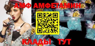 кристаллы Ливны