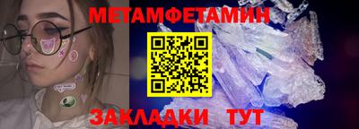 молекула духа Ликино-Дулёво