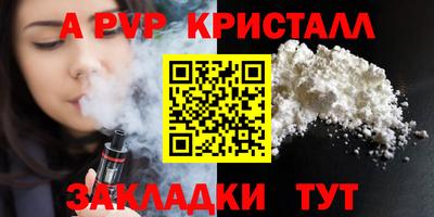мефедрон Лесосибирск