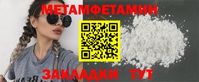 мефедрон Лесосибирск
