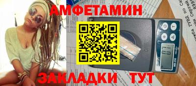 кристаллы Ливны