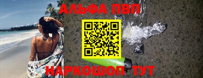 мефедрон Лесосибирск