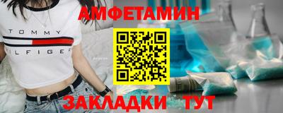мефедрон Лесосибирск