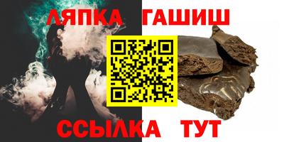 кристаллы Ливны