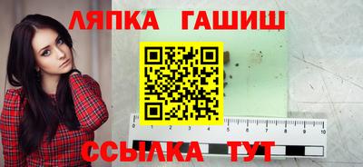 кристаллы Ливны