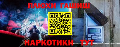 мефедрон Лесосибирск