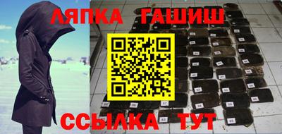 молекула духа Ликино-Дулёво