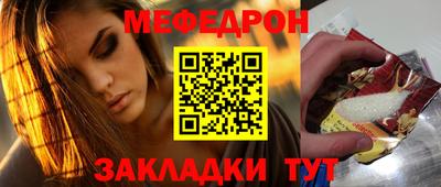 молекула духа Ликино-Дулёво