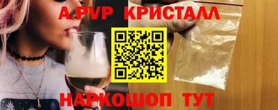 мефедрон Лесосибирск