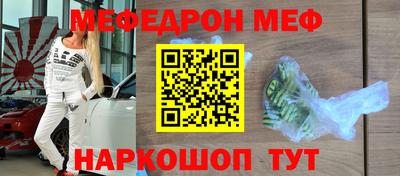 мефедрон Лесосибирск