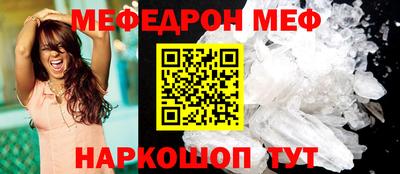 мефедрон Лесосибирск