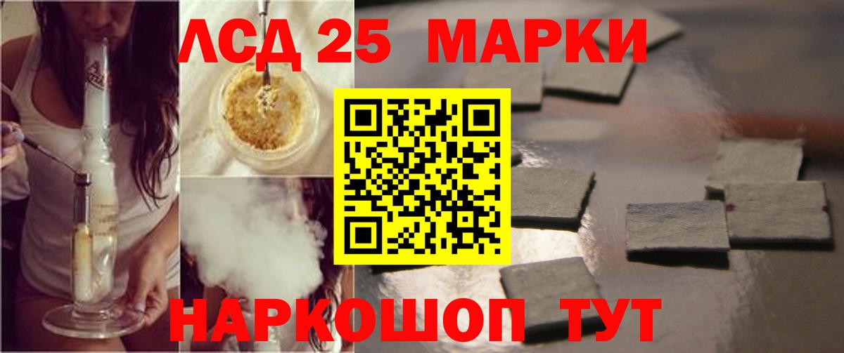 Лсд 25 экстази ecstasy  Вход с VPN  Выборг  blacksprut онион  LSD-25 экстази ecstasy 