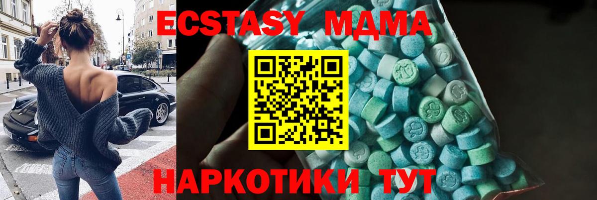 MDMA crystal Выборг