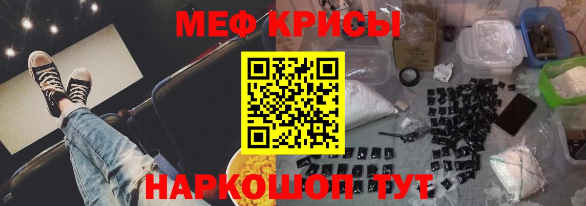 Выборг  mega вход  Мефедрон  МЕФ мука  Вход с VPN  МЕФ мука 
