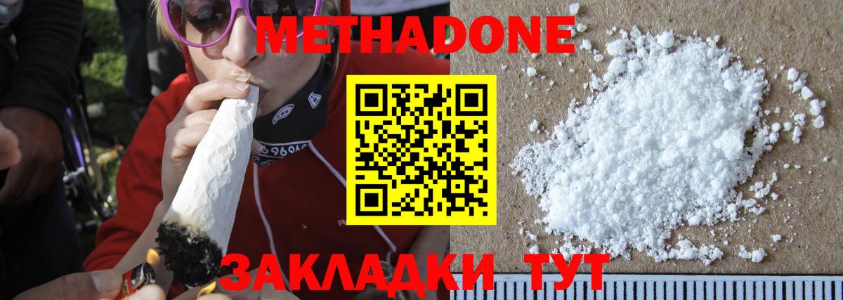 сайты даркнета состав  Вход с VPN  МЕТАДОН methadone  Выборг  Метадон methadone 