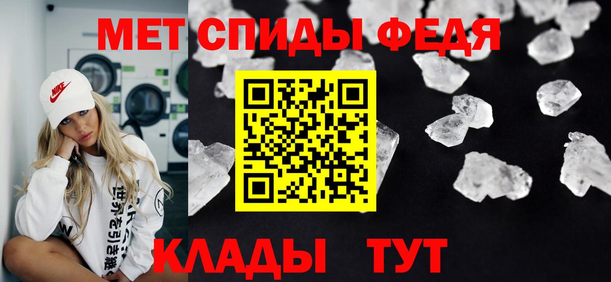 Первитин Декстрометамфетамин 99.9% Выборг