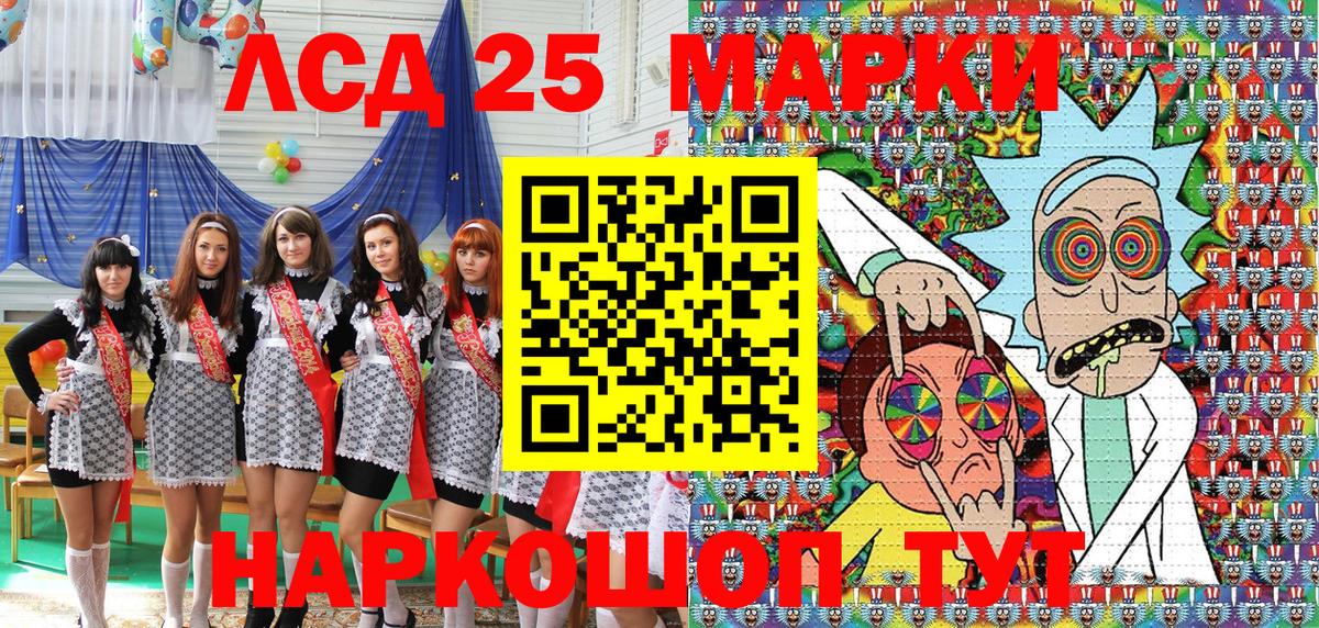 Марки NBOMe 1500мкг Выборг